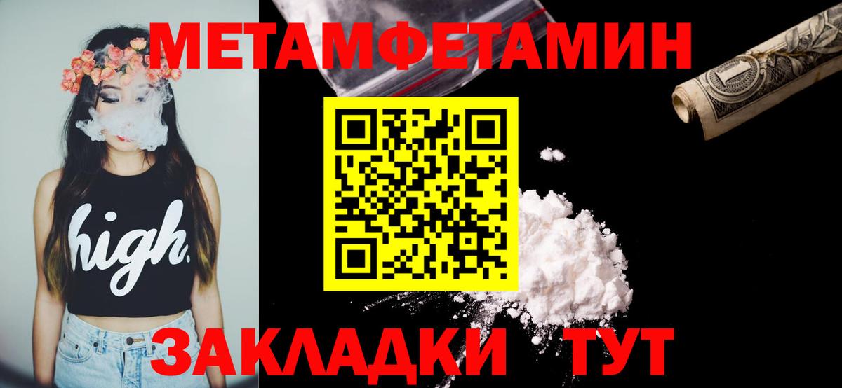 АМФ  Вход с VPN  Новодвинск  АМФЕТАМИН 97% 