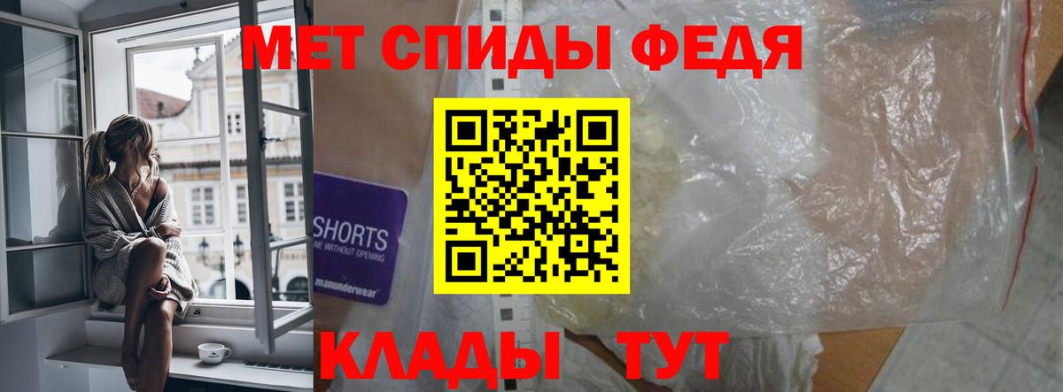 Амфетамин 97% Новодвинск