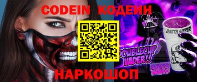 мефедрон VHQ Северобайкальск