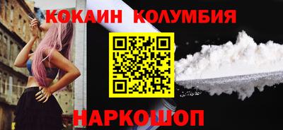 мефедрон VHQ Северобайкальск