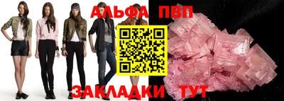 индика Севастополь