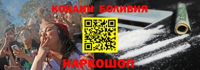 мефедрон VHQ Северобайкальск