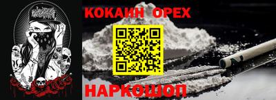 мефедрон VHQ Северобайкальск