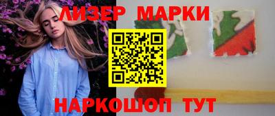 индика Севастополь