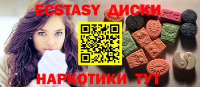 мефедрон VHQ Северобайкальск