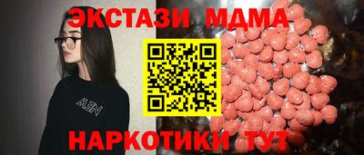 индика Севастополь