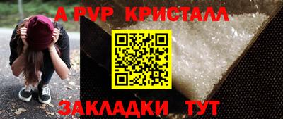 мефедрон VHQ Северобайкальск