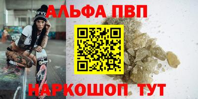 индика Севастополь