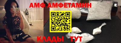 мефедрон VHQ Северобайкальск