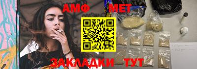 мефедрон VHQ Северобайкальск