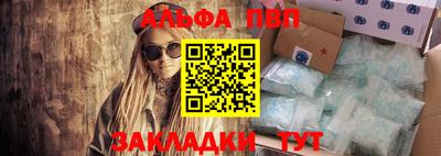 мефедрон VHQ Северобайкальск