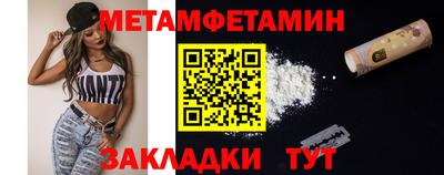 мефедрон VHQ Северобайкальск