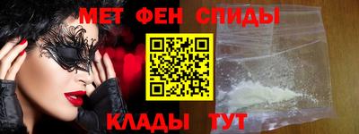 индика Севастополь