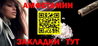 мефедрон VHQ Северобайкальск