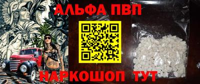 мефедрон VHQ Северобайкальск