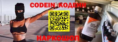индика Севастополь