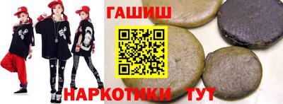 мефедрон VHQ Северобайкальск