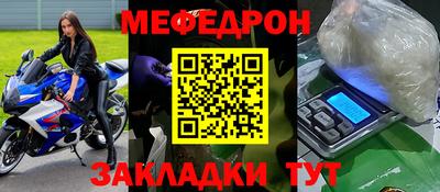 индика Севастополь