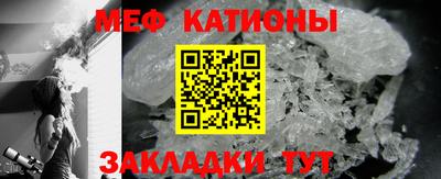 мефедрон VHQ Северобайкальск