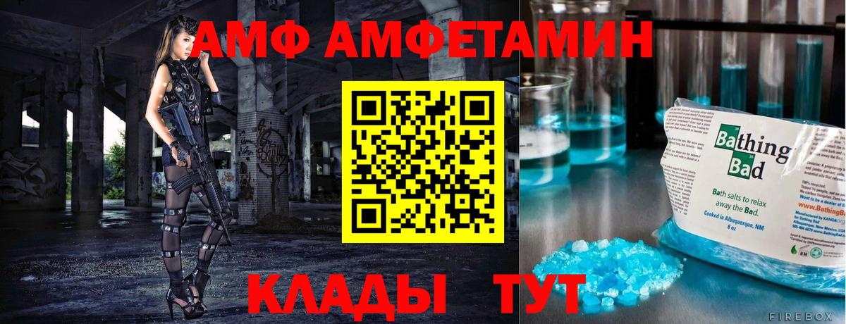 Первитин витя Новодвинск
