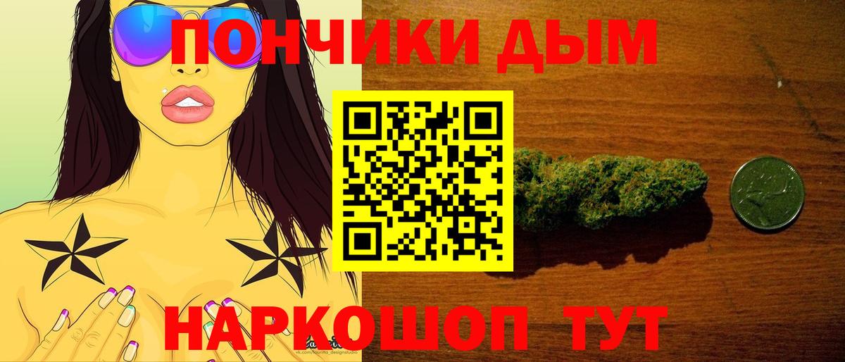 Конопля VHQ  Конопля тримм  Вход с VPN  Конопля конопля  Новодвинск 
