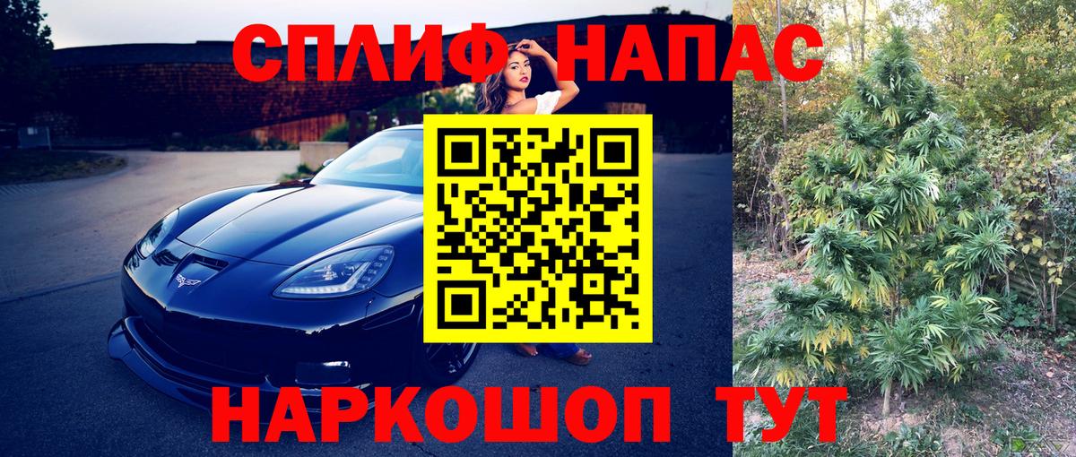 Марихуана планчик Новодвинск